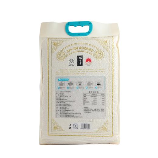 粮佰年 五常长粒香大米 商品图4