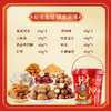 【节日礼盒】刻凡 财神到坚果礼盒 480g 商品缩略图2