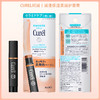 Curel珂润唇部护理霜 美肌裸色 4.2g 【BS】 商品缩略图4