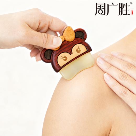 周广胜精选正品灵狐按摩板个人清洁护理经络面颈背部美容板送朋友送长辈 商品图1