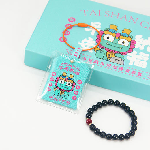 Tai集泰山文创石敢当祈愿香囊泰山墨玉朱砂手串手链礼盒装伴手礼 商品图3
