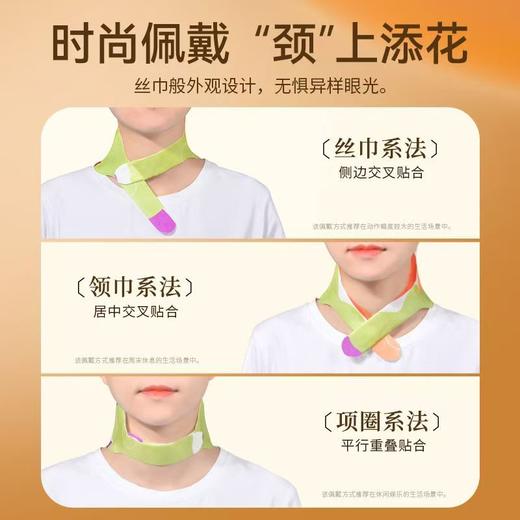 暖颈艾草贴·肩颈不适酸痛低头族可用【大面积持久热敷贴】【20贴】 商品图2