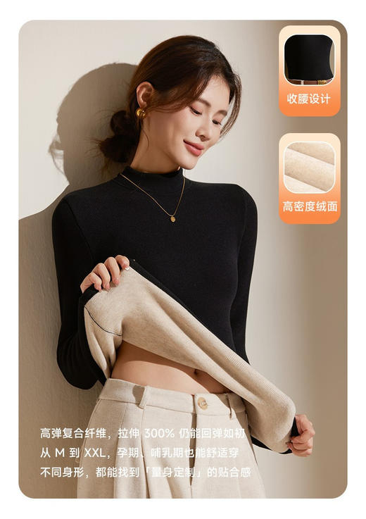 拒绝寒冷❌加绒加厚🔥双面软绒暖到心窝！【AILISCOCO莱赛尔羊毛暖绒衣】软fufu的触感~治愈一切☃️零下10℃也能美丽不冻人！ 商品图1