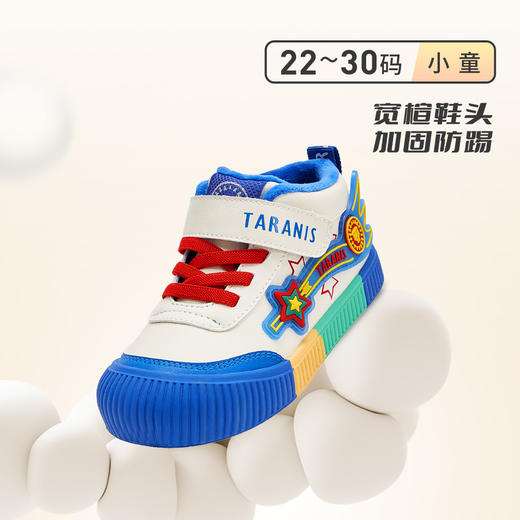 泰兰尼斯冬款男女童加绒幼儿园室内室外包头防踢休闲鞋T02X5D8350 商品图3