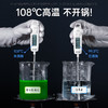 车仆长效防冻液 抗寒防冻
低至-50°C  保护发动机 商品缩略图3