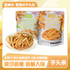 脆味园-68g香脆芋头条 商品缩略图0