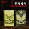 【传玺】孤品印章雅安翠竹绿书法篆刻藏书章国画引首章个人姓名章私章手工刻印 商品缩略图2