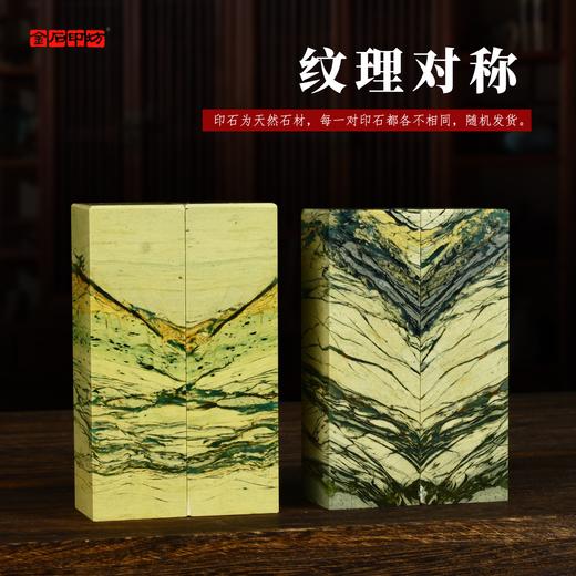【传玺】孤品印章雅安翠竹绿书法篆刻藏书章国画引首章个人姓名章私章手工刻印 商品图2
