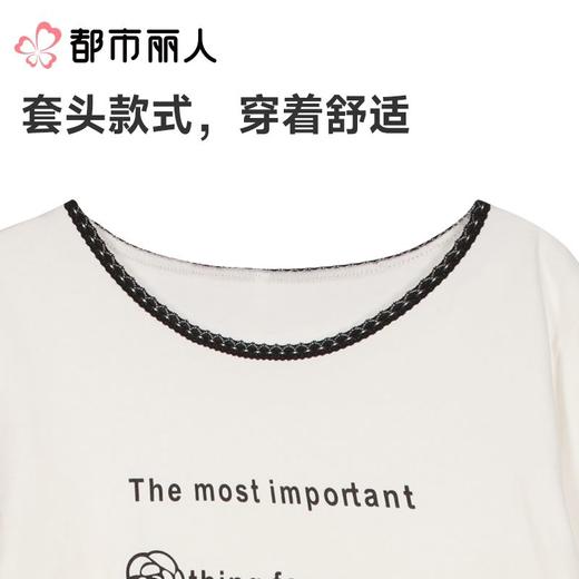 都市丽人女士睡衣单面无尘棉家居服短袖长裤套装LHC2C1 商品图6