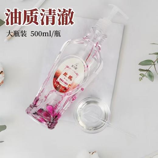 佰芳源-玫瑰精油（加花精油）（500ml） 商品图3
