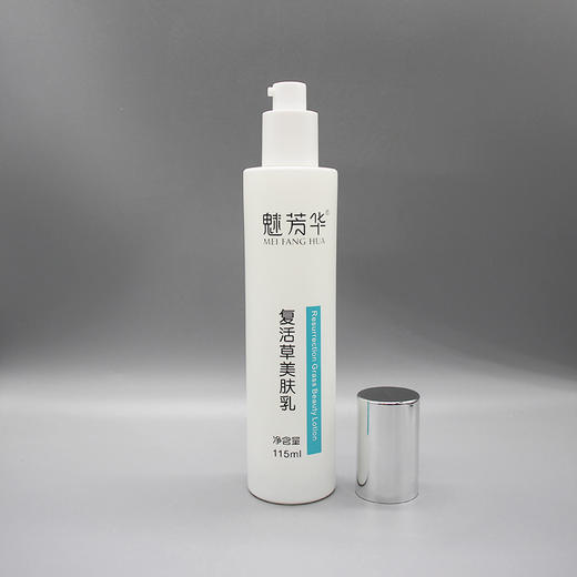 魅芳华复活草保湿乳液新品复活草美肤乳120ml补水保湿滋润 商品图2
