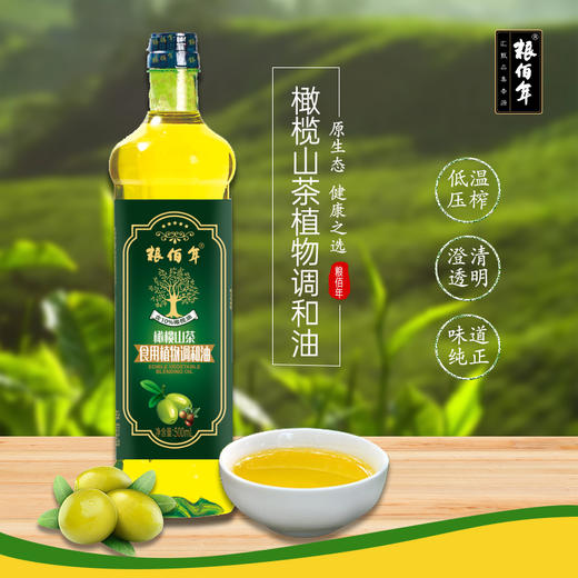 佰年丰采6加油杂粮礼盒 商品图2