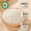 1号会员店【25年新米】有机五常大米 5kg GB/T19266 正宗东北大米 五常新米 /粮油调味 /米 /稻花香米 商品缩略图8