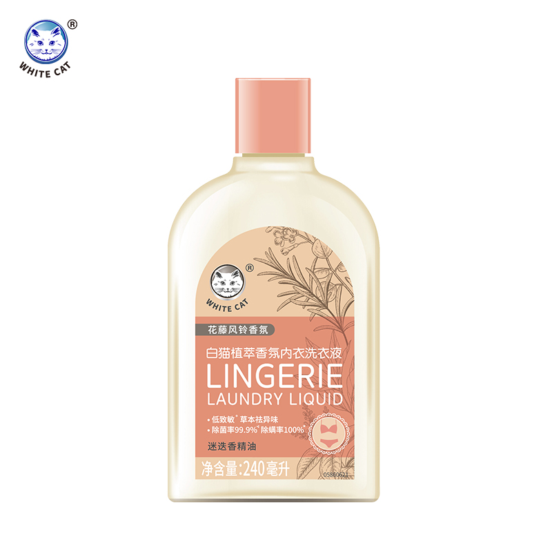 白猫植萃香氛内衣洗衣液240毫升