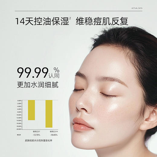 【AFU】阿芙精油护肤迷迭香祛痘控油贴片面膜舒缓保湿 商品图3