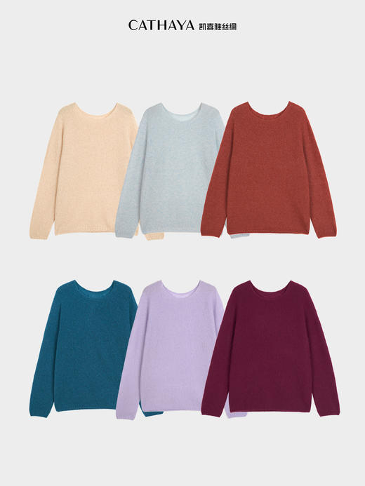 凯喜雅 康赛妮羊绒纱线 丝羊绒毛衫 商品图0