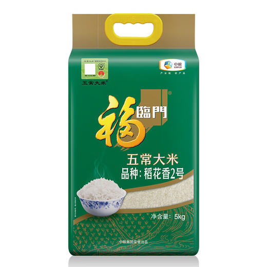 福临门 五常大米（品种：稻花香2号）5kg/袋 商品图1