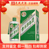 贵州茅台新走进五国-英国法国日本意大利希腊53度700ml 商品缩略图3