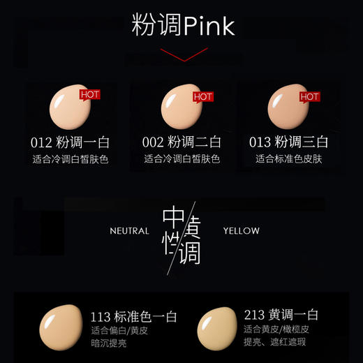 KohGenDo 江原道 全新水漾美肌无瑕粉底液 30ml 商品图7