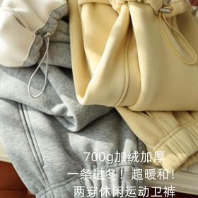 【一条过冬，俩种裤型任意切换】2025加绒加厚两穿休闲裤松紧腰宽松直筒阔腿运动卫裤女秋冬