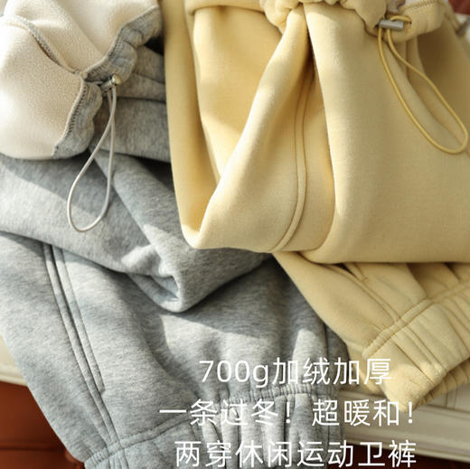 【一条过冬，俩种裤型任意切换】2025加绒加厚两穿休闲裤松紧腰宽松直筒阔腿运动卫裤女秋冬 商品图0