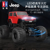 双鹰Jeep正版授权遥控越野车大尺寸玩具车1:6耐磨大脚车男孩礼物 商品缩略图2