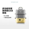 （包邮）buydeem北鼎蒸炖锅G68 商品缩略图1