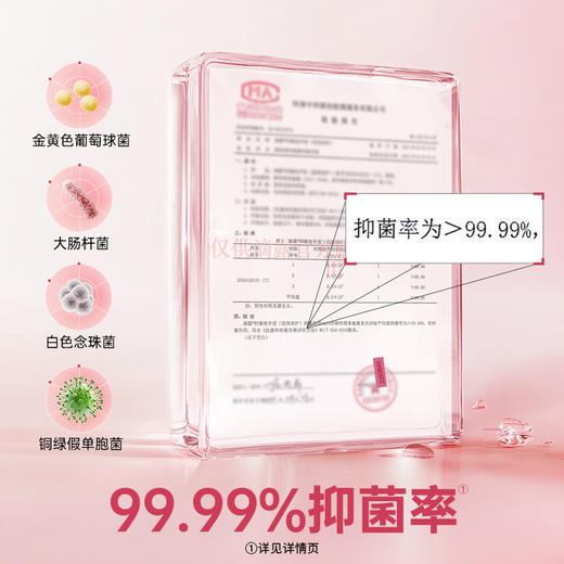 滴露抑菌洗手液滋润倍护450g+450g（两支装） 商品图5