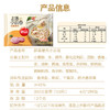 【百】思念上汤小云吞  鲜美猪肉400g/50只 商品缩略图5
