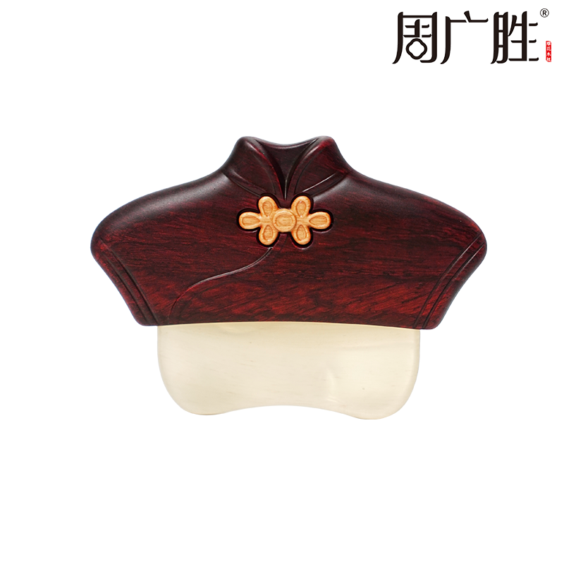 周广胜旗袍按摩板个人清洁护理经络面颈背部美容板送朋友送长辈