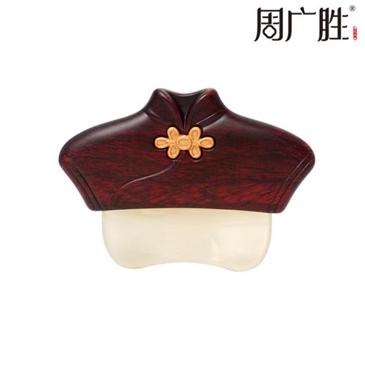 周广胜旗袍按摩板个人清洁护理经络面颈背部美容板送朋友送长辈 商品图0