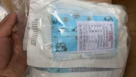 儿童外科口罩10个一包