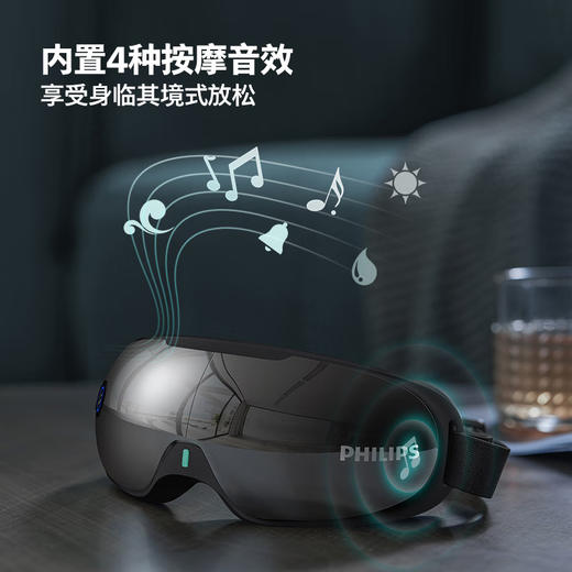 飞利浦(PHILIPS)眼部按摩仪护眼仪 热敷眼罩全包裹仿生气囊眼睛按摩器舒缓眼疲劳神器蓝牙送男女友父母礼物PPM3203E 商品图6
