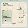 【效期29年】EmeraldFresh绿裁 运动洗衣片/真丝洗衣片/羊毛柔顺洗衣片 多款可选 商品缩略图5