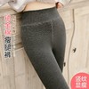 【抑菌抗起球❗️保暖不臃肿】秋冬爆款打底裤女外可外穿加绒加厚连裤袜保暖棉裤竖条踩脚条纹裤。ja 商品缩略图1