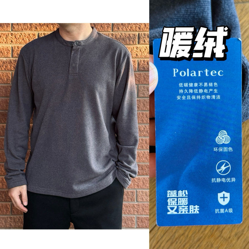 25秋冬--KOU隆2025年同款速干轻柔暖打底衫【包邮+三天无理由退换】