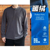 25秋冬--KOU隆2025年同款速干轻柔暖打底衫【包邮+三天无理由退换】 商品缩略图0