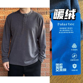 25秋冬--KOU隆2025年同款速干轻柔暖打底衫【包邮+三天无理由退换】