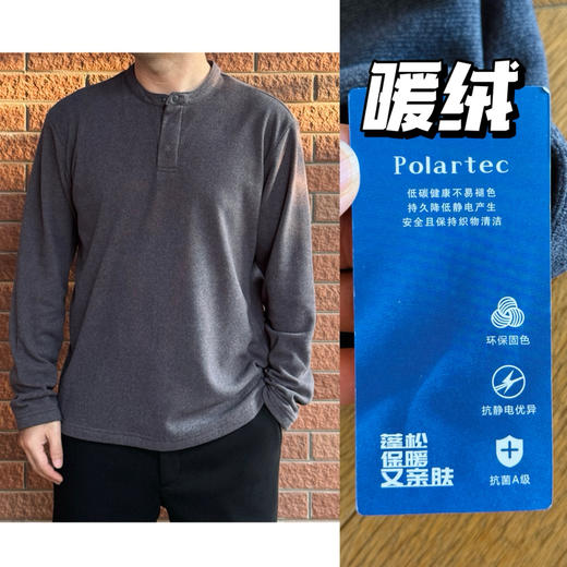 25秋冬--KOU隆2025年同款速干轻柔暖打底衫【包邮+三天无理由退换】 商品图0