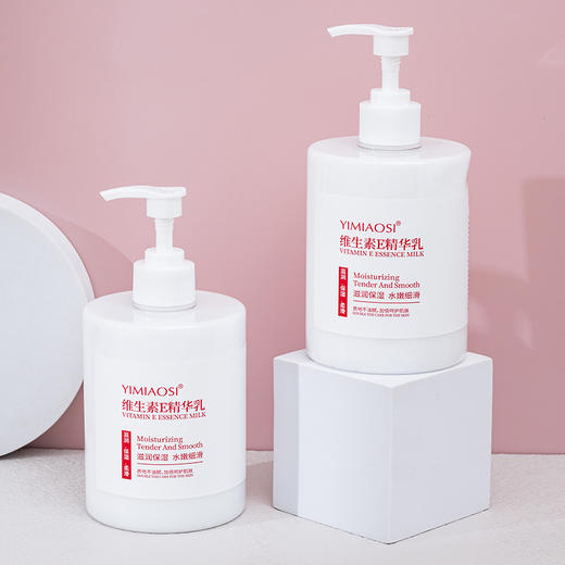 「500g大容量！呵护手脸」YIMIAOSI润肤乳维生素e乳500ml家庭装保湿滋润身体乳维E乳美容护肤 商品图2