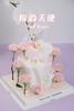 粉韵天使 商品缩略图1