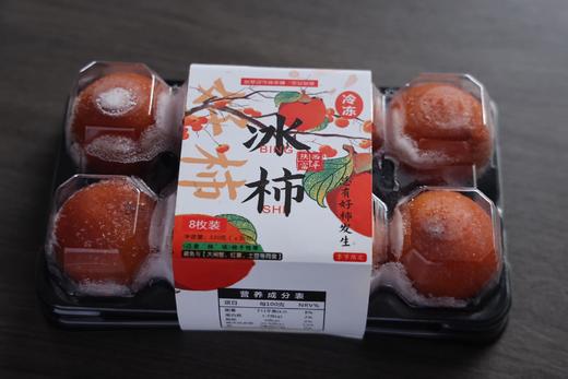 富平流心冰柿 商品图8