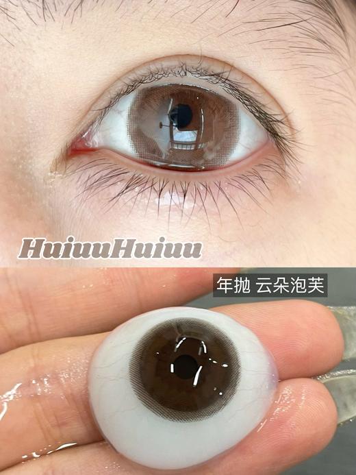 【大直径】SheepCon 自然大直径黑巧合集！黑糖奶茶 梅子气泡水 云朵泡芙 -14.5mm【年抛 0-1000度 含有525/575】 商品图1