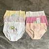 【KM专属】清仓特价 郡是男女童平角裤/三角裤 款式颜色随机 商品缩略图7