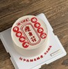瘦身符手绘蛋糕 n 商品缩略图0