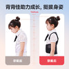 背背佳U9儿童青少年脊柱挺拔坐姿背背佳开肩美背成人女士 商品缩略图2