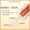 PDC酒粕面膜涂抹式泥膜美白提亮肤色改善暗沉 170g【BS】 商品缩略图1