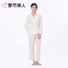 都市丽人女士睡衣软绵绵压花家居服长袖长裤长袖套装LHC1B0 商品缩略图1