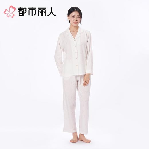 都市丽人女士睡衣软绵绵压花家居服长袖长裤长袖套装LHC1B0 商品图1