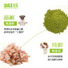 比乐 鲜系列小型幼犬粮1.5kg 商品缩略图4